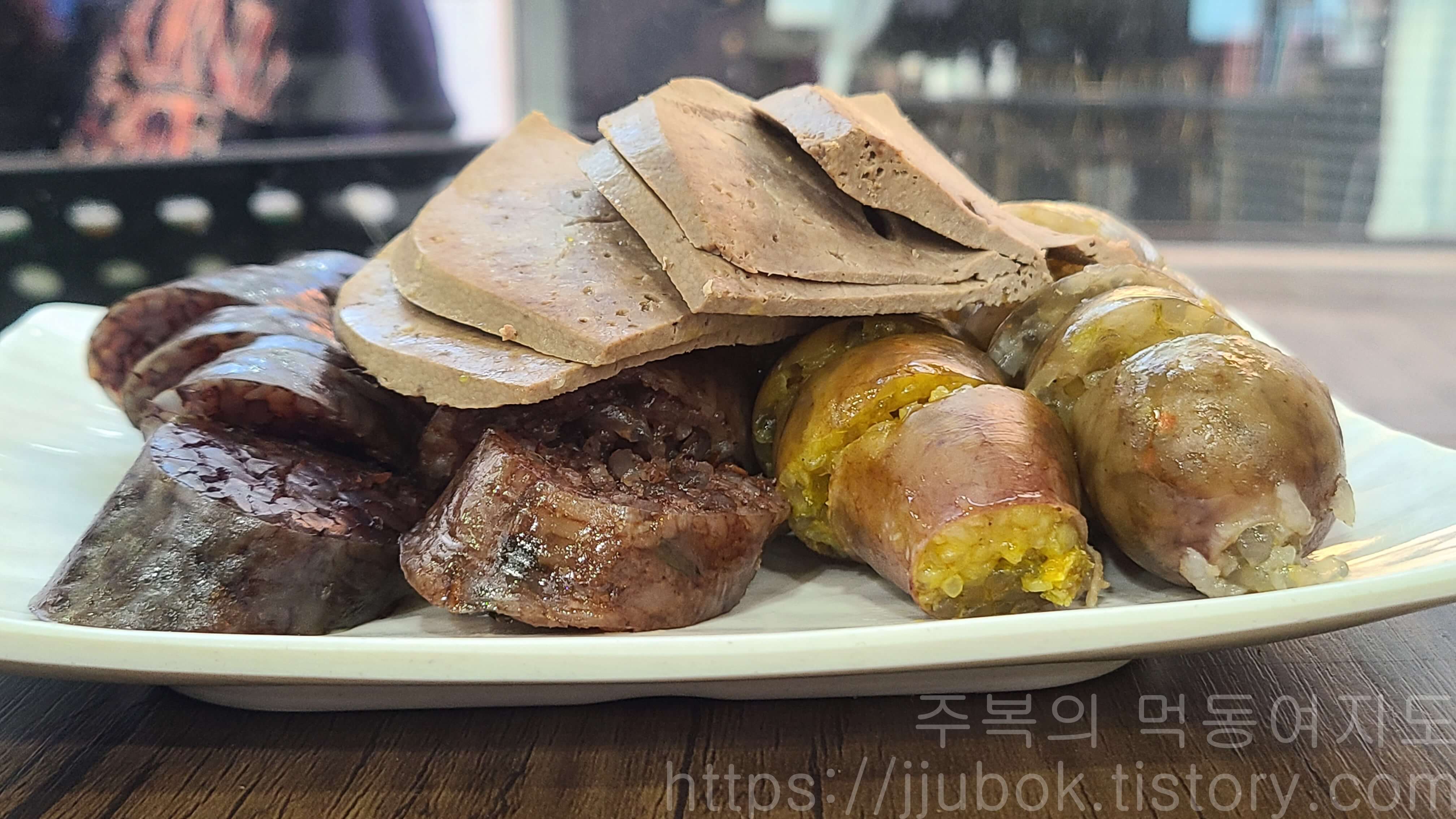 신포순대-강화교동찹쌀-모듬순대-맛