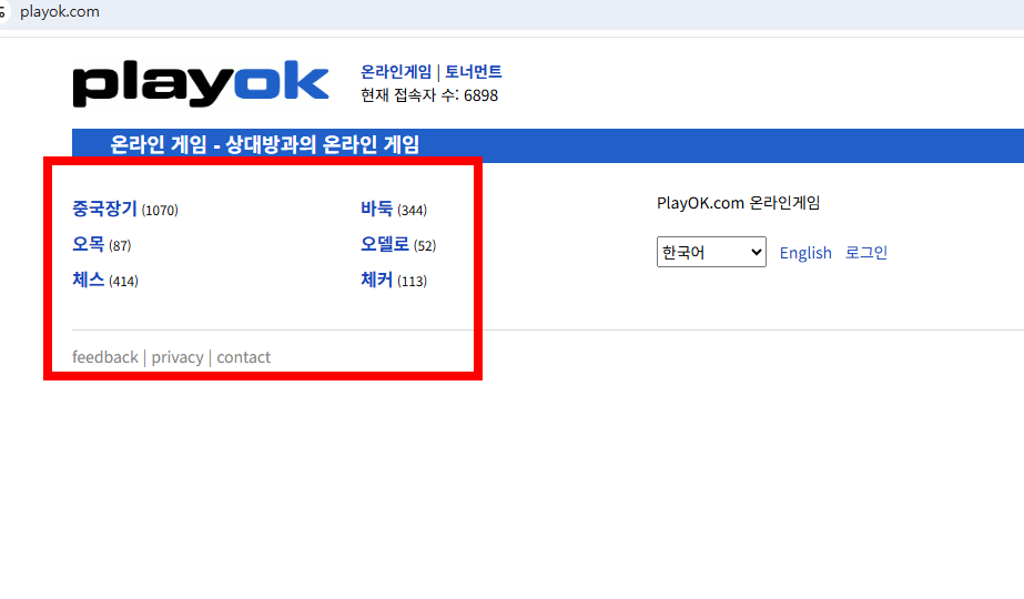 무료 오목게임하기 홈페이지 공유