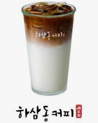 하삼동커피 추천 인기 메뉴 TOP 7