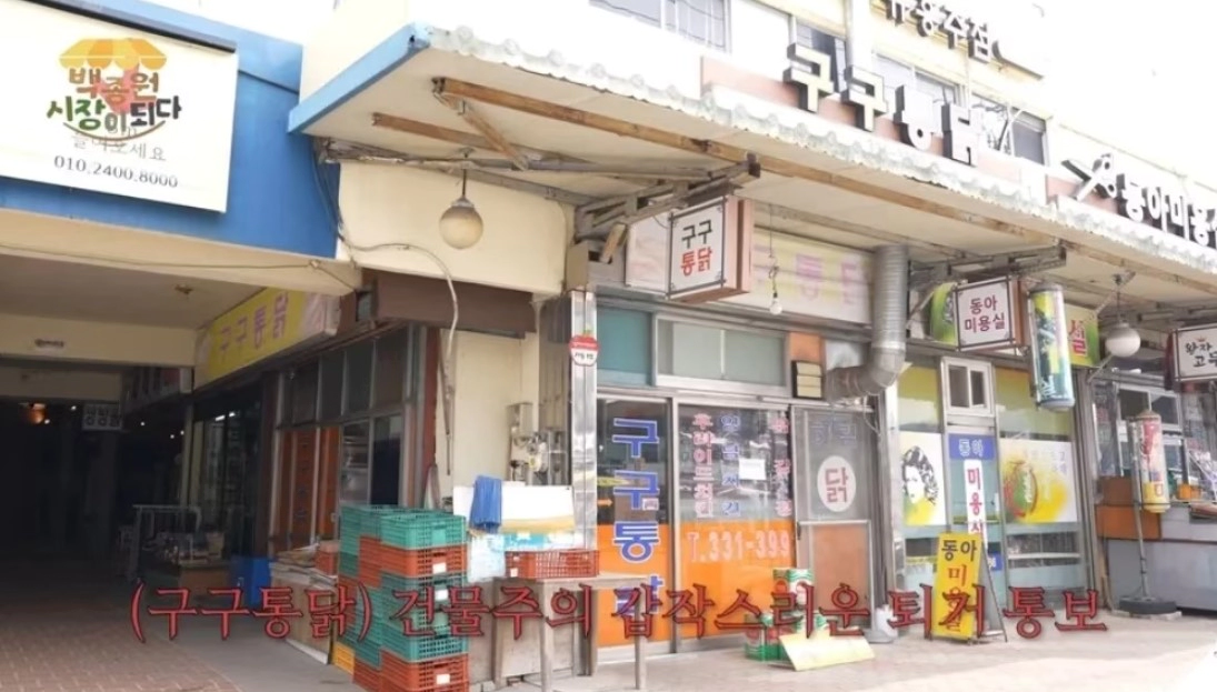 예산시장 젠트리피케이션