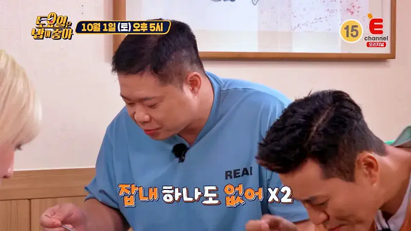 토요일은 밥이좋아 토밥 수북한 고기 수육 순대국밥 순대국 ,명물 오징어 순대 동해 바다 속초 맛집 추천 토밥좋아 방송정보