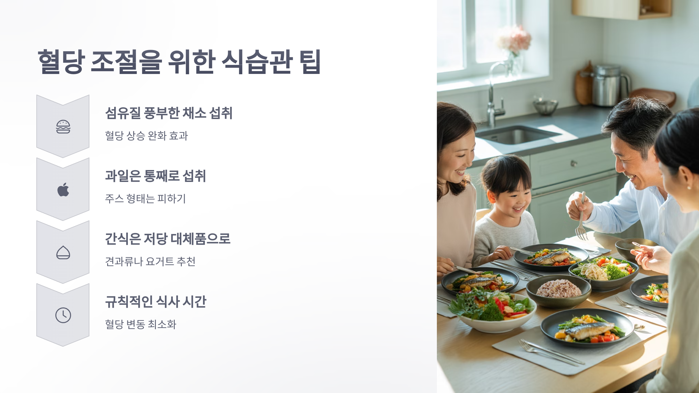 참조-애플망고빙수-4