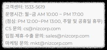 휴그랩 펄스힐 발 마사지기 AS