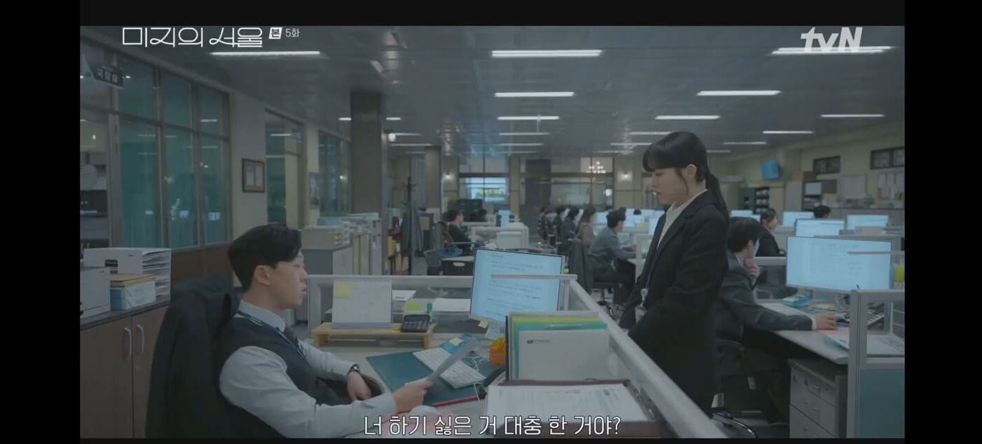 미지의서울