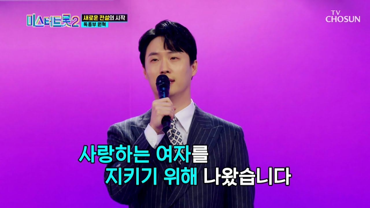 이용식-딸-남자친구-원혁