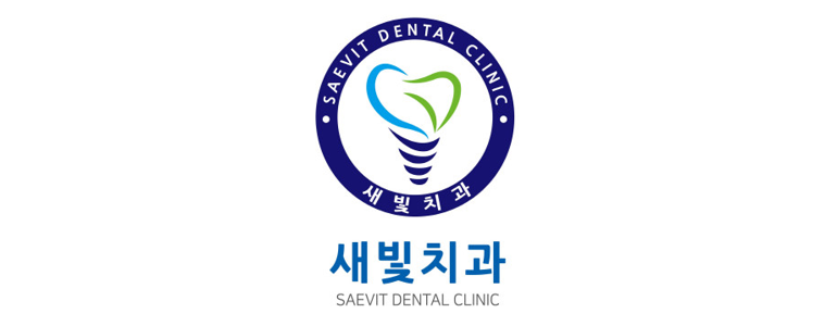 광주 동구 교정 치과