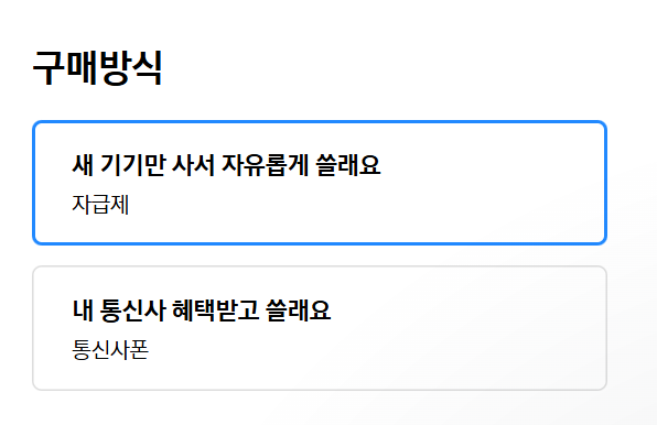 갤럭시S25 사전예약 혜택