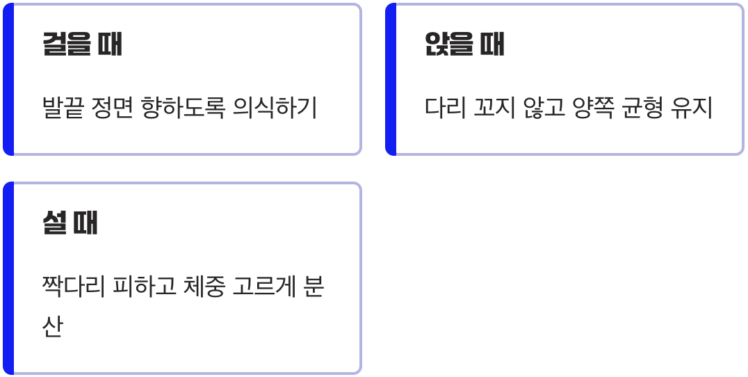 일상 속 작은 변화가 기적을 만듭니다