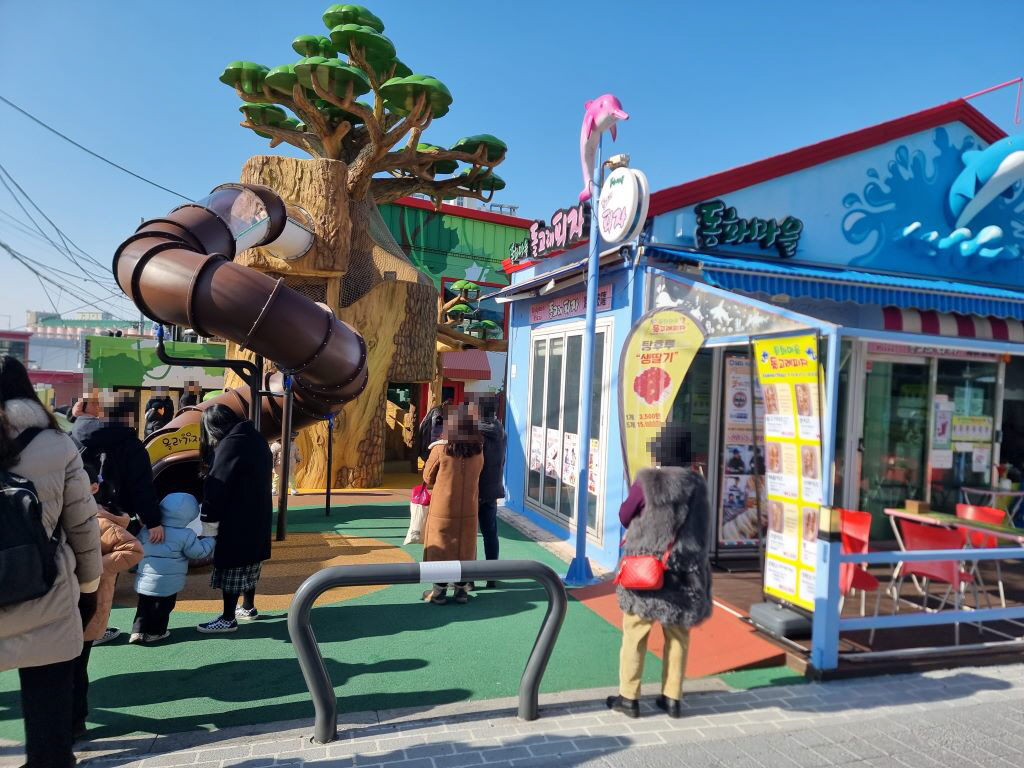돌고래 매장 앞 놀이터