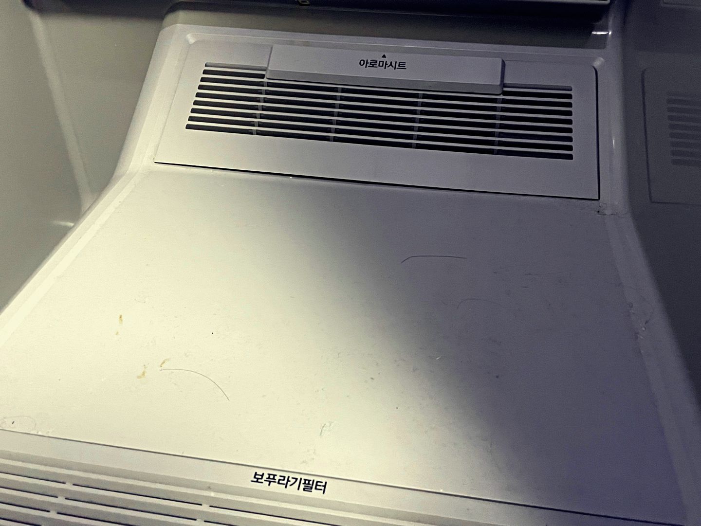 에어드레서 청소