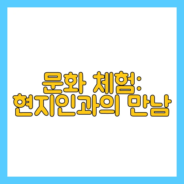 일본여행지 5곳