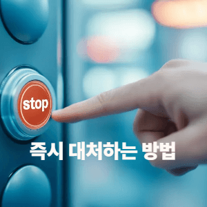 + 자주 묻는 질문(FAQ)