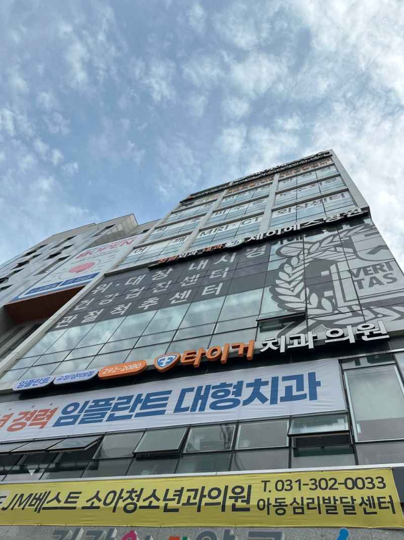 권선구 입북동 정형외과 유명하고 잘하는 곳 추천 TOP 5