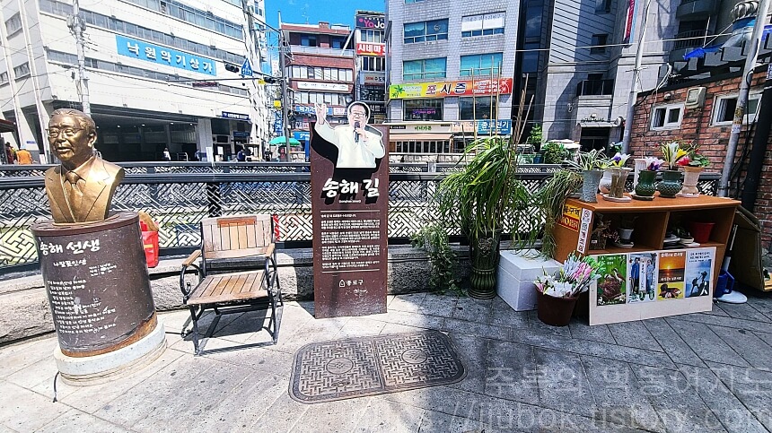 서울-종로구-낙원동-수표로-송해-길