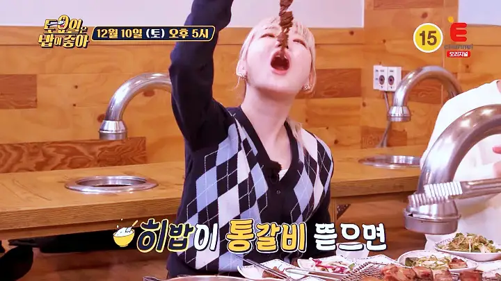 토요일은 밥이좋아 안동 갈비 맛집 원조 갈비골목 참숯 머금은 은은한 마늘향의 생갈비 현지인 추천 토밥 좋아 방송정보