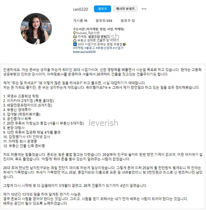 주는사란-인스타-네이버카페-이미지