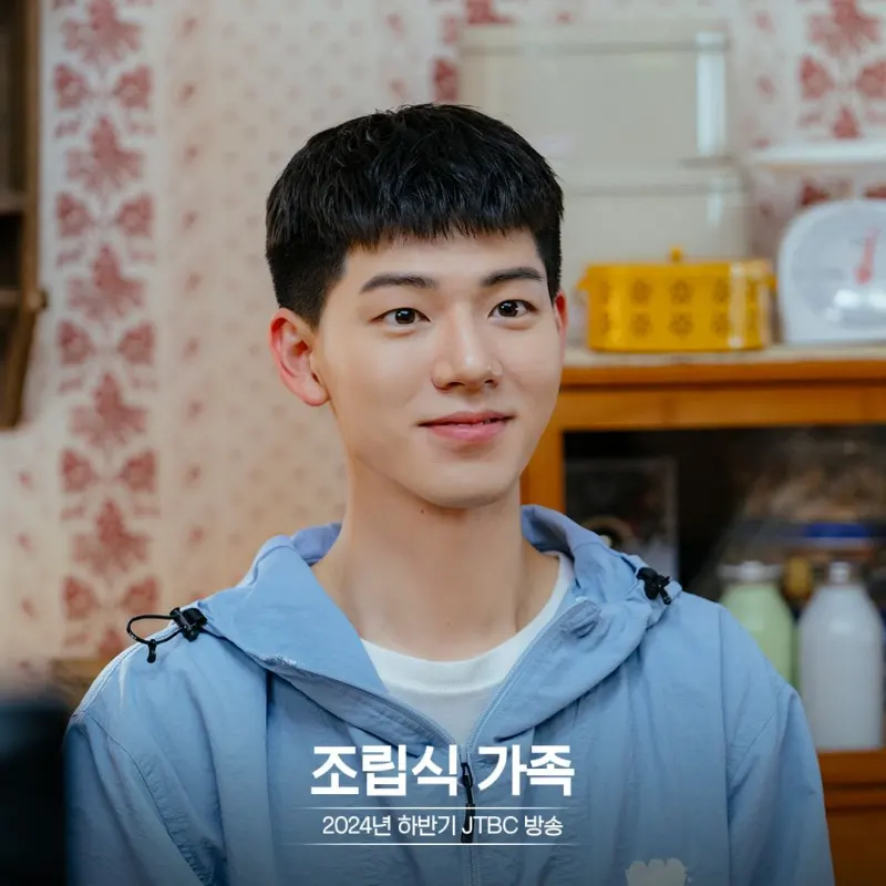 조립식 가족에서 강해준 역을 맡은 배현성