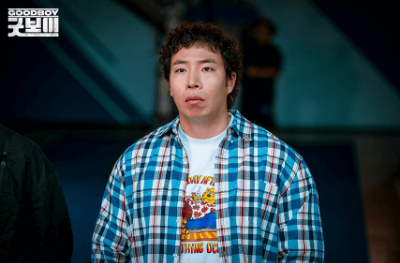 굿보이 촬영지 촬영장소 OTT 등장인물