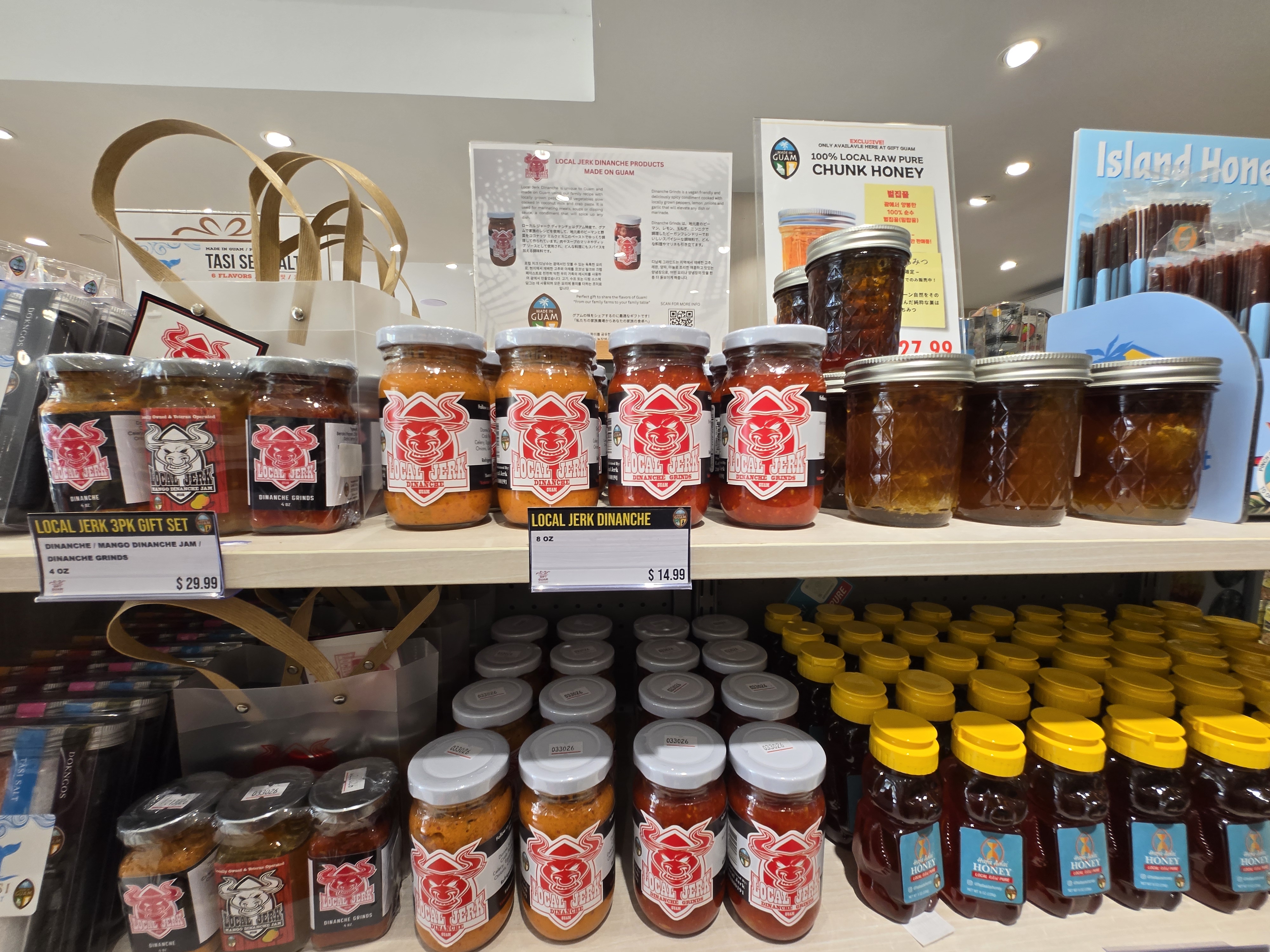 GIFT GUAM 기프트 괌 양념