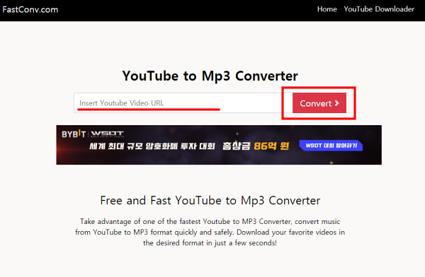 유튜브 음악 다운로드 FastConv 사용법 1