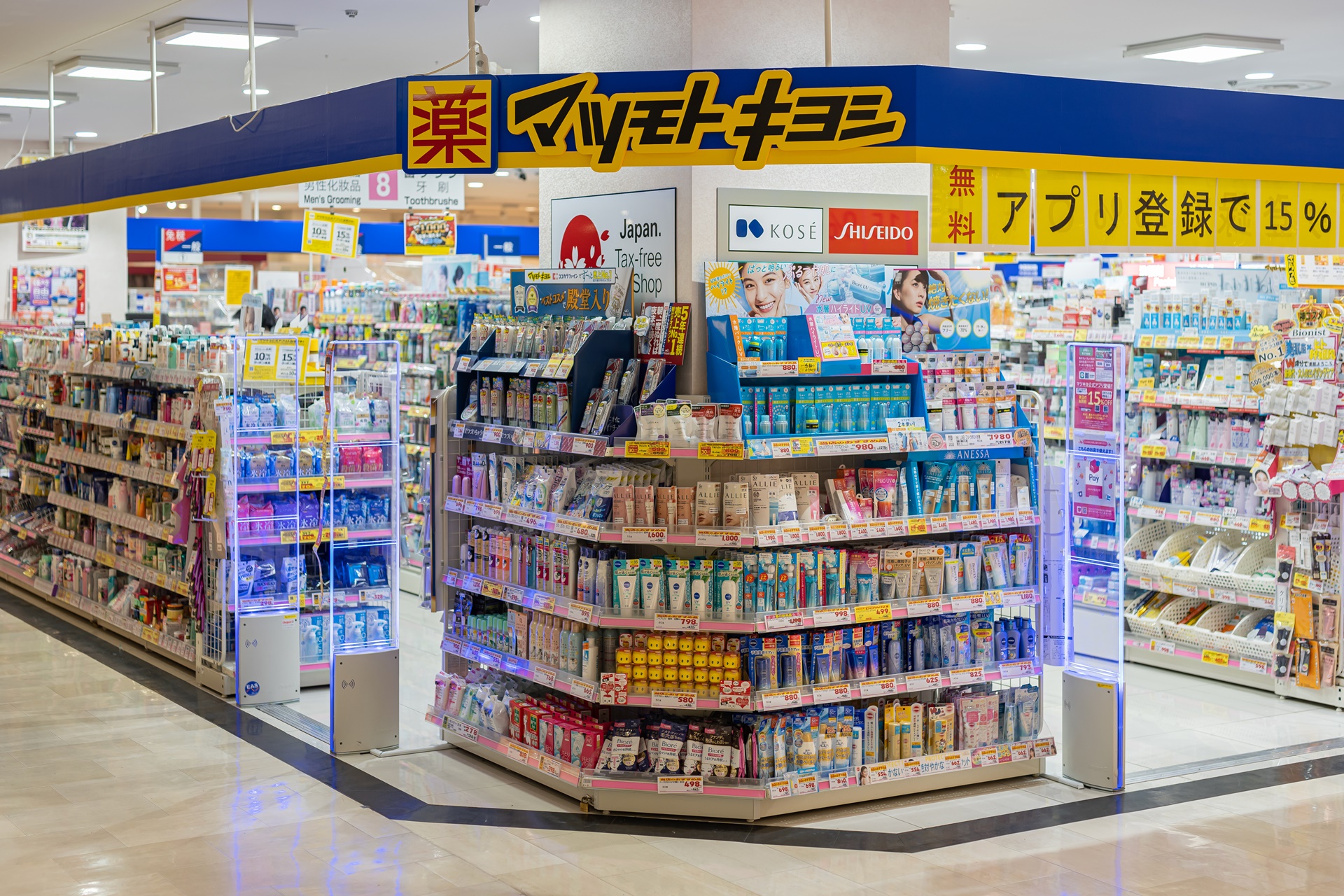 #교토여행
#교토쇼핑
#일본쇼핑
#돈키호테할인쿠폰
#일본여행할인쿠폰
#교토쇼핑리스트
#돈키호테쇼핑리스트
#교토쇼핑몰
#교토돈키호테
#돈키호테면세
#교토역