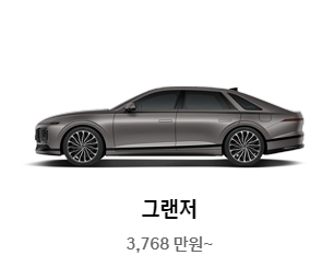 착한운전 마일리지 신청방법 &ndash; 모바일 &amp; 인터넷 신청