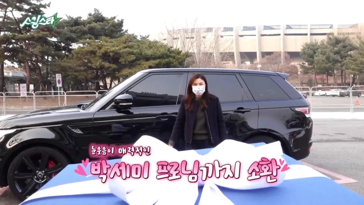 박세미프로