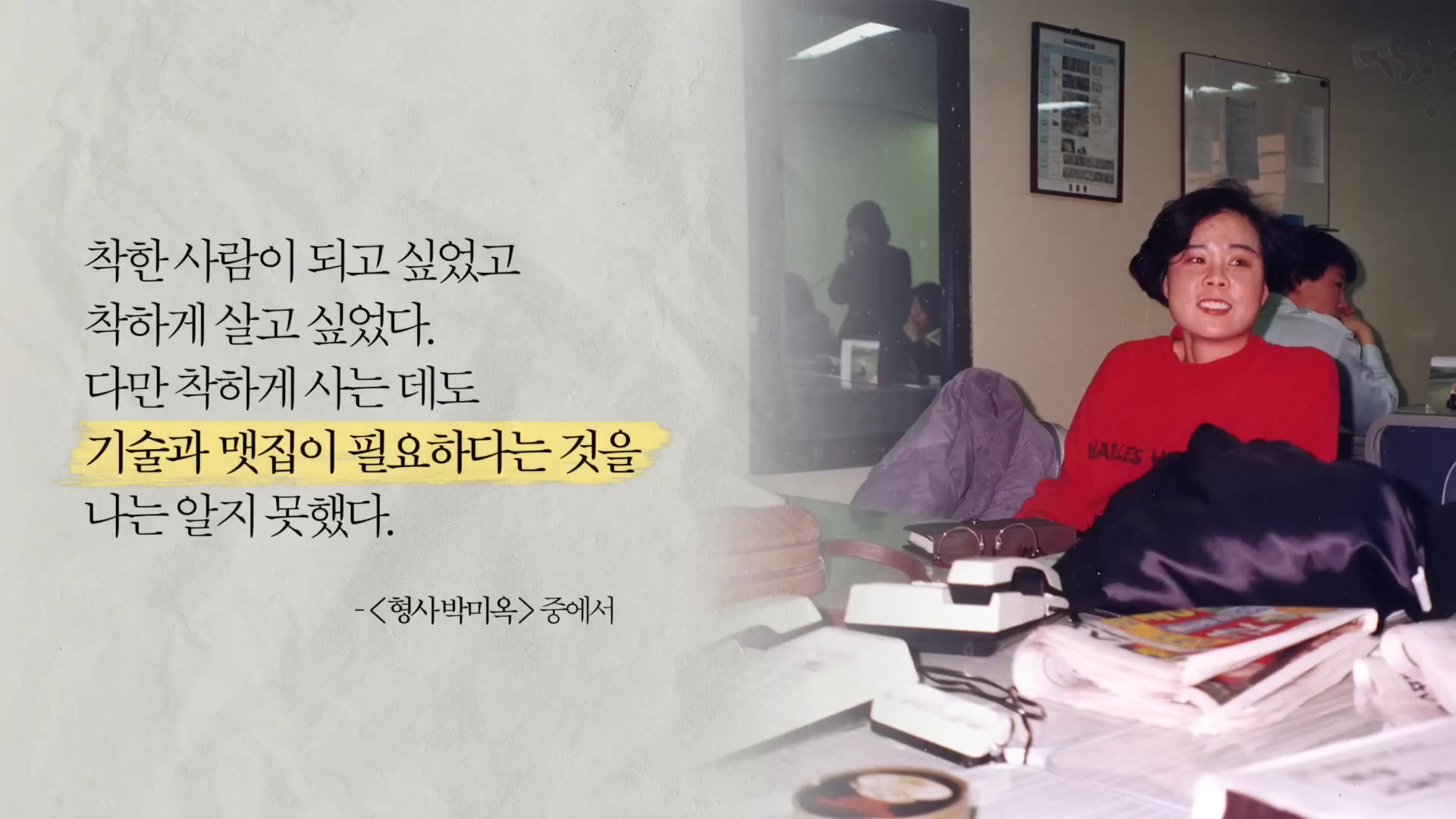 기술과 맷집이 필요