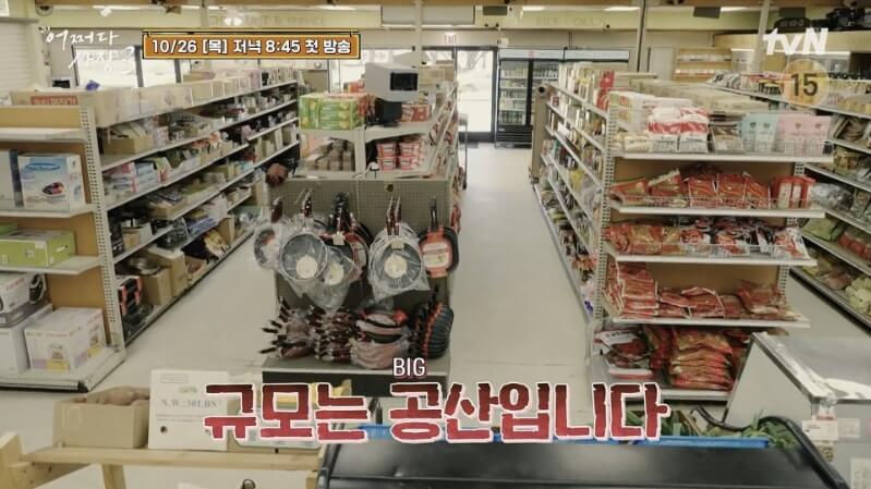 어쩌다 사장3 출연진 촬영지 다시보기