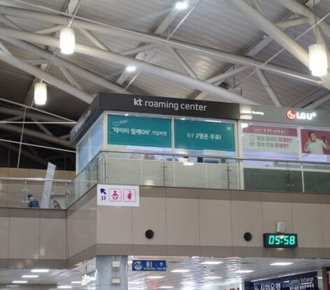 김포공항 주차