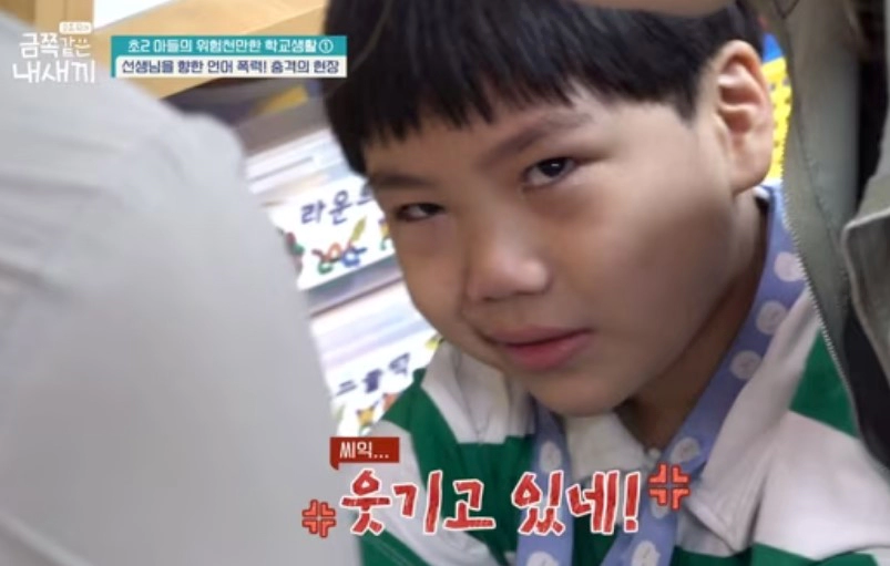 반사회적 인격장애 사이코패스 특징 8가지