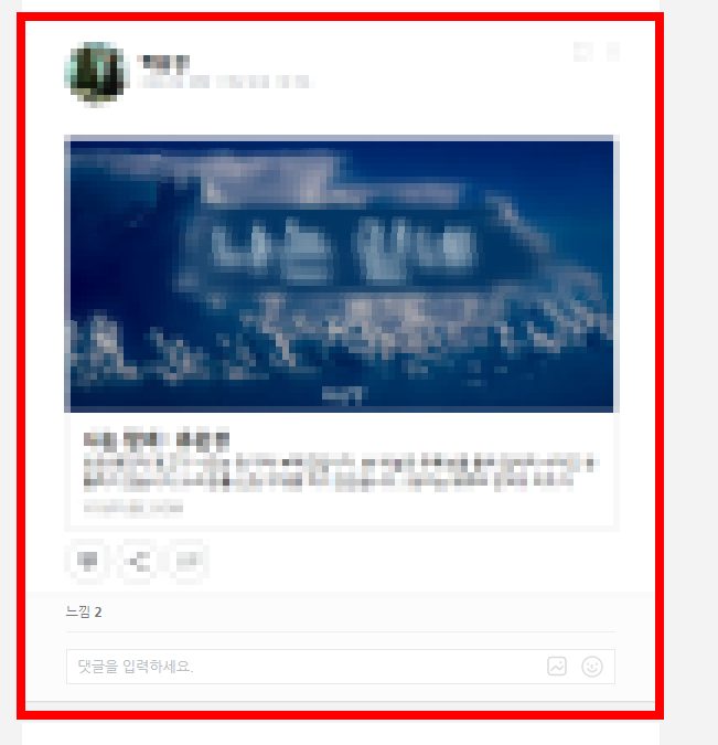 pc 카카오스토리 방문자 확인 방법