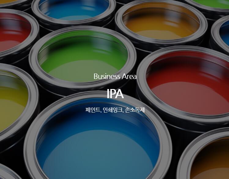 이수스페셜티케미컬-주가-전망-배당금-알아보기