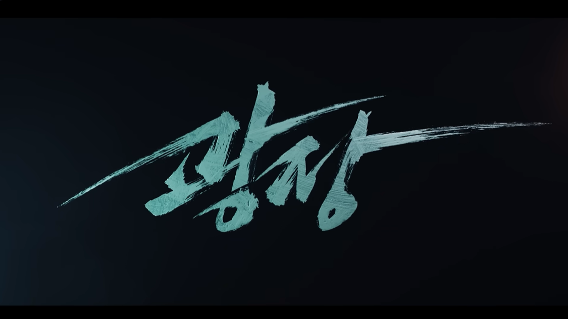 광장이라는 문구가 보인다.