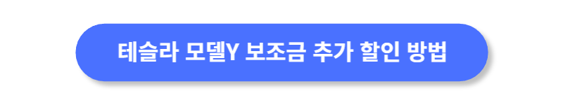 버튼