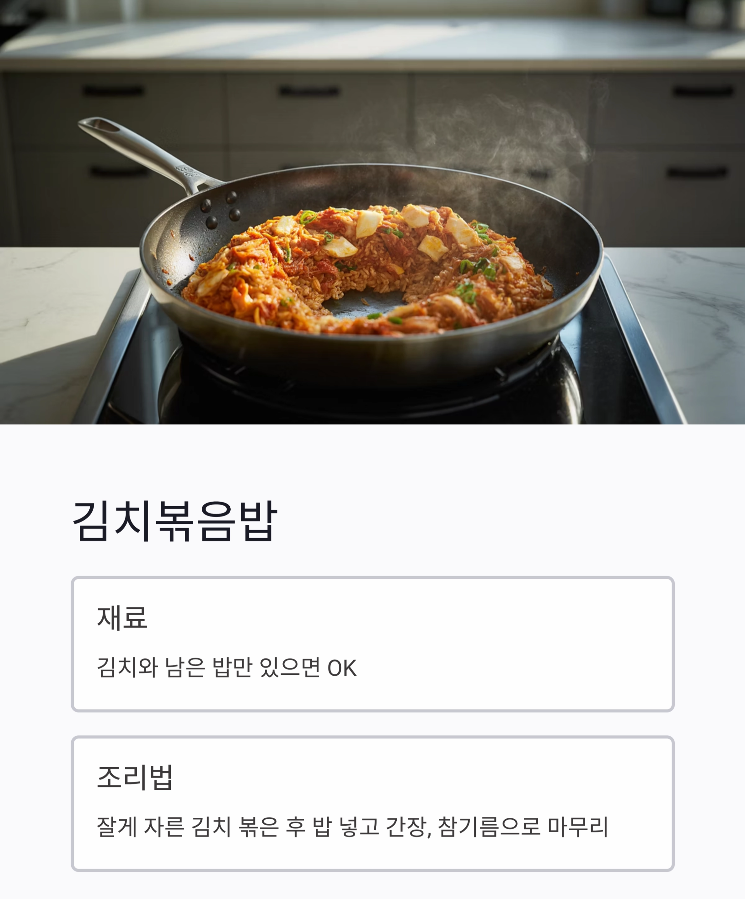 프라이팬 하나로 완성하는 초간단 5가지 요리 아이디어