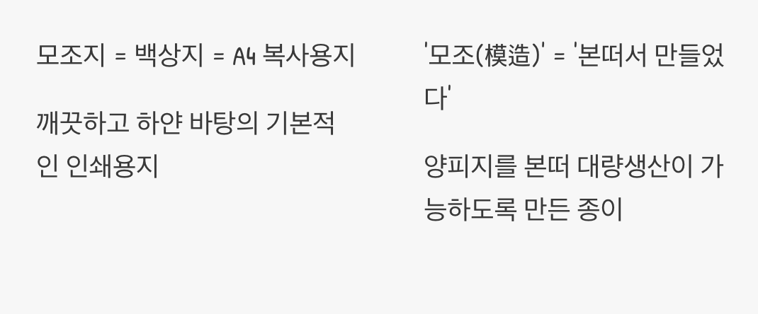 우리 곁에 가장 가까운 종이