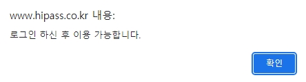 아이디 및 SNS 등 다양한 로그인 옵션 화면