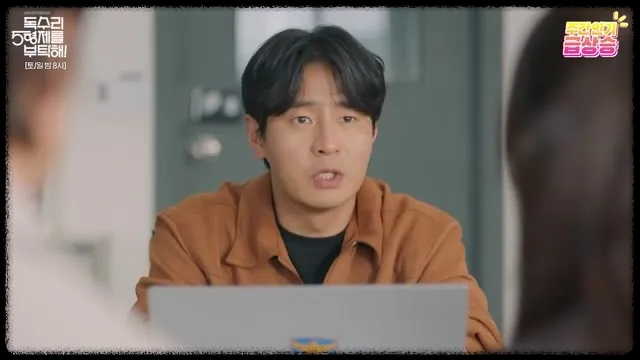 5. 🕵️♂️ 범인 추적과 협상 상황