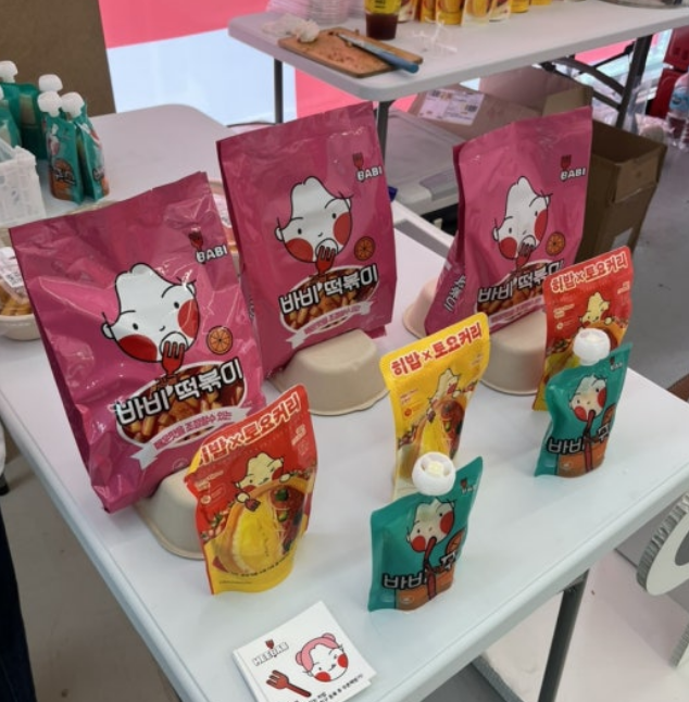 성수 6월팝업스토어 스컬피그&amp;히밥 팝업스토어