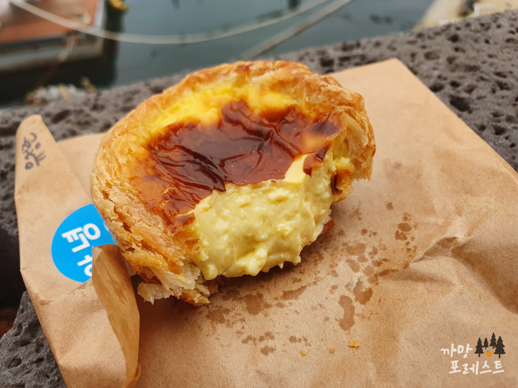 안녕구움 에그타르트