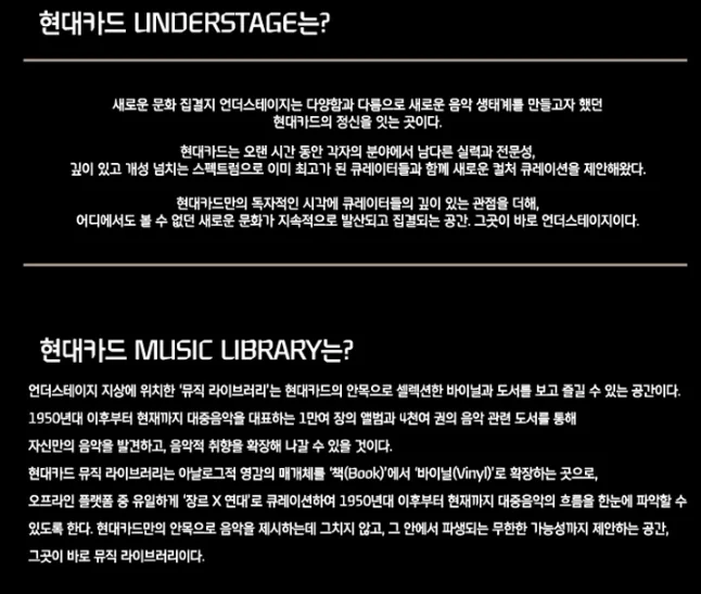 손민수 Curated 19 장소 일정