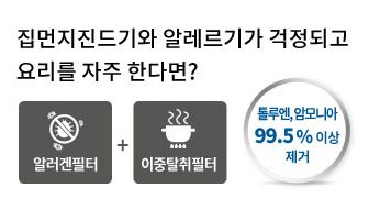 코웨이 공기 청정기 렌탈