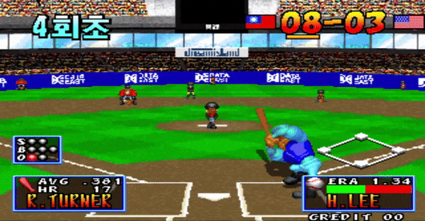 스타디움 히어로 96