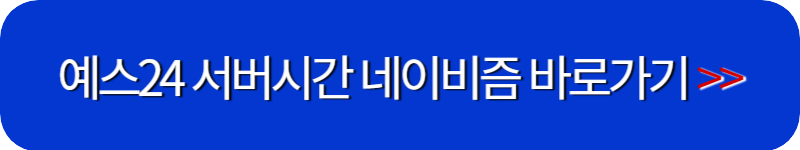 네이비즘-링크-버튼