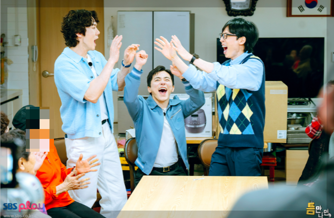 틈만나면 석트리오