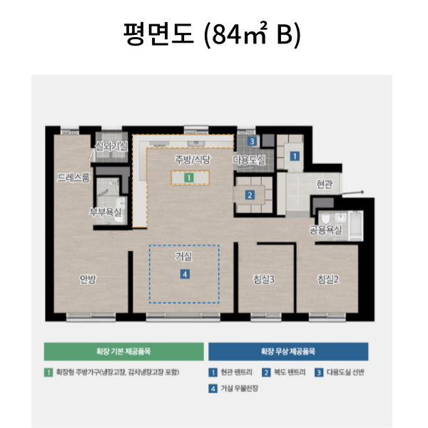 평택 브레인시티 10BL 앤네이처 미래도 평면도 84B