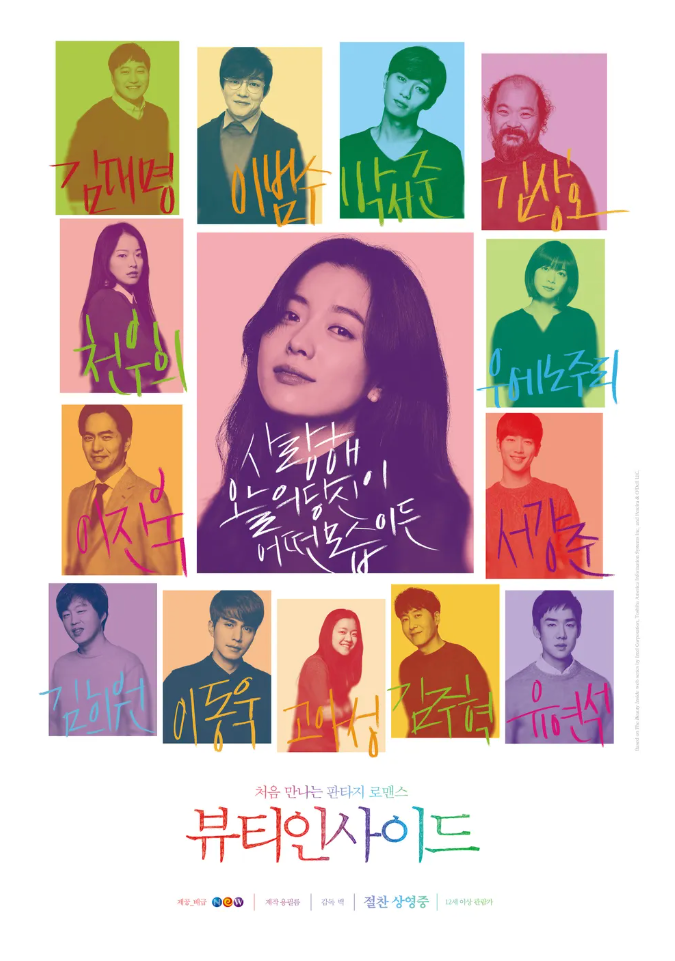 게임하면서 보기 좋은 한국영화 추천 (멀티태스킹 시청법, 한국영화, 게임과영화) 관련