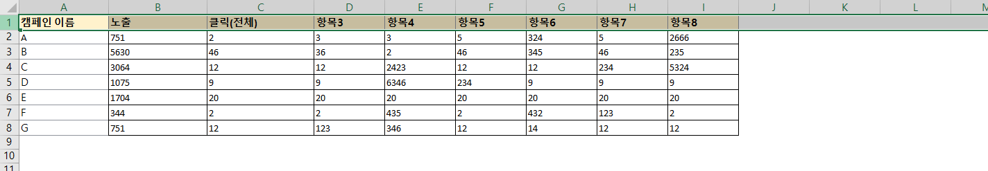 엑셀 필터 단축키