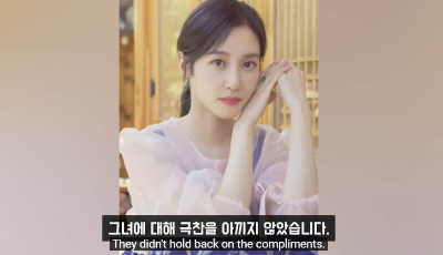 배우-박은빈
